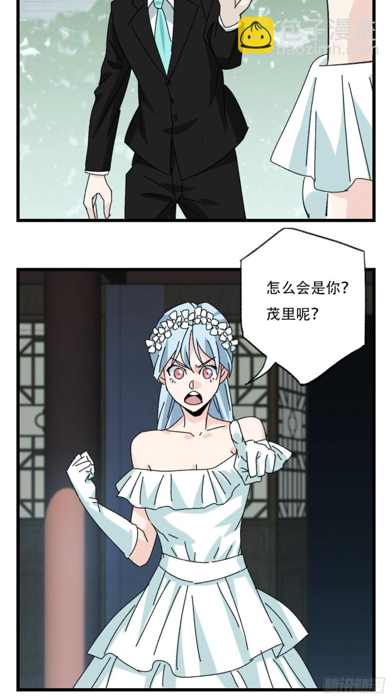 七十七，女儿国（四）13