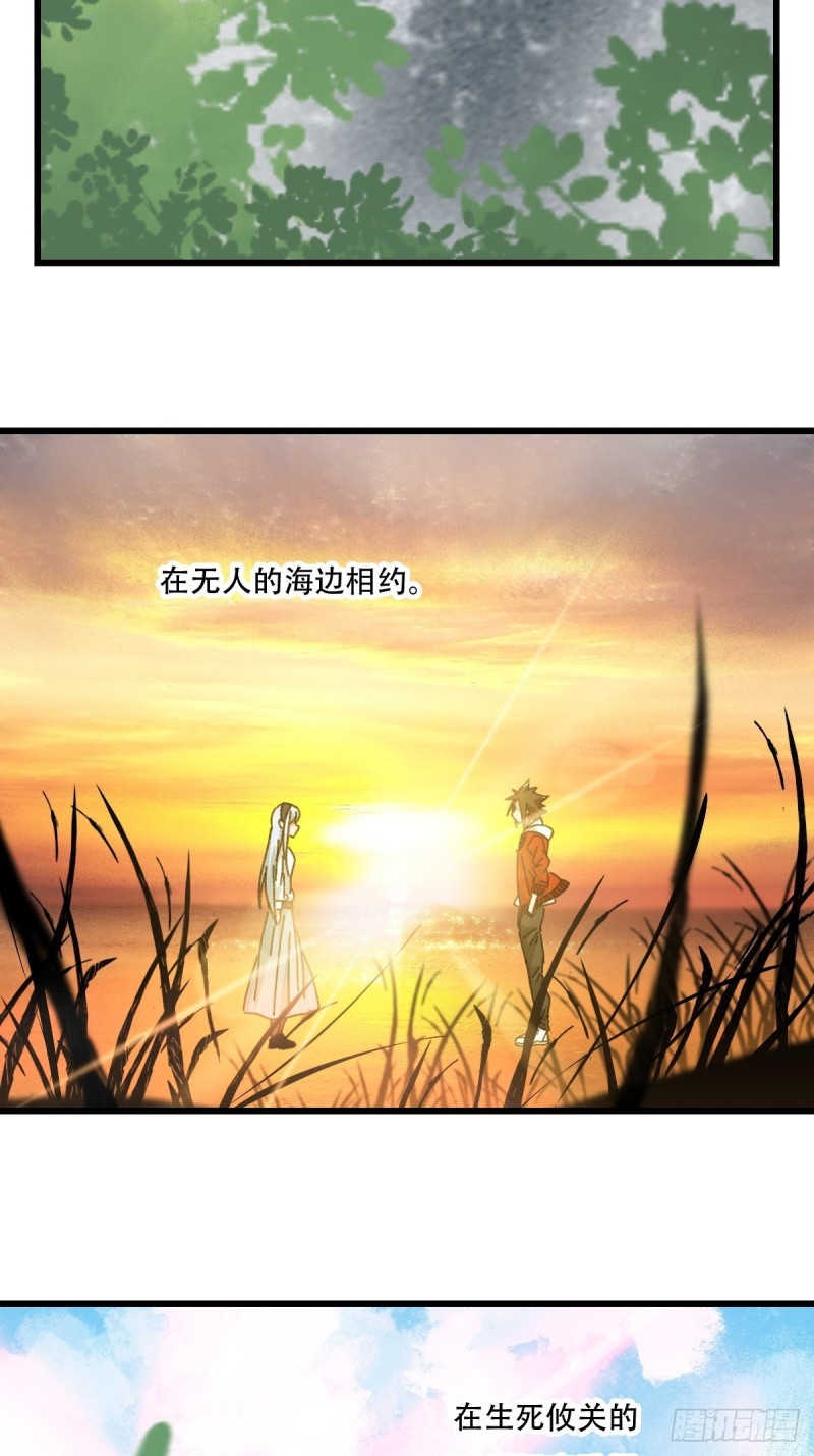 七十七，女儿国（四）19