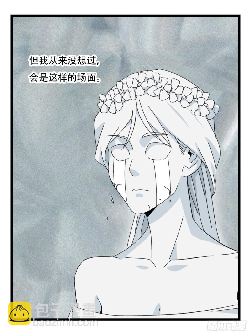七十七，女儿国（四）21
