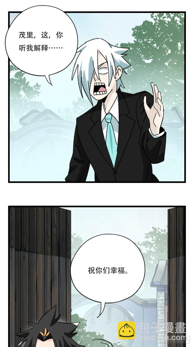 七十七，女儿国（四）24