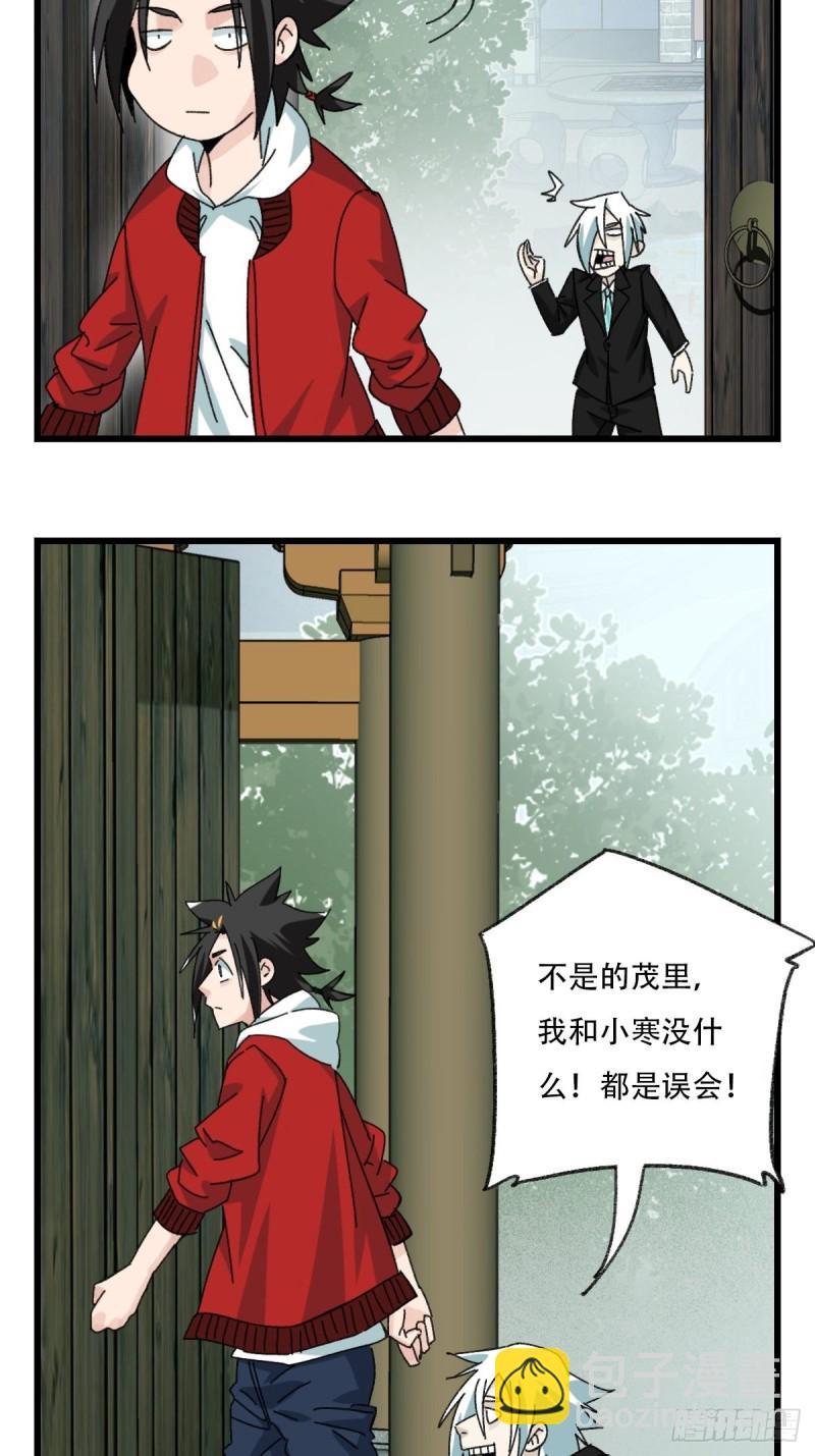 七十七，女儿国（四）25