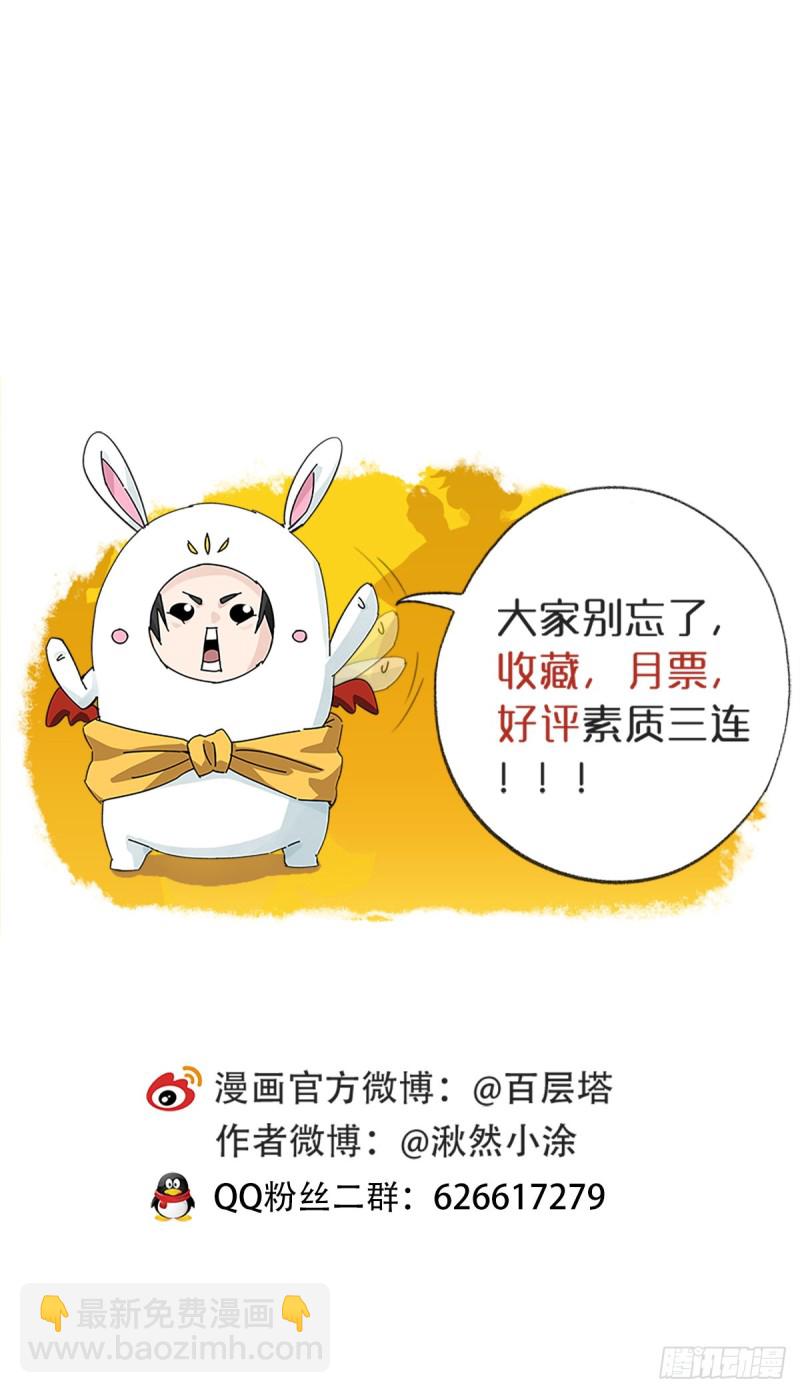 七十七，女儿国（四）34