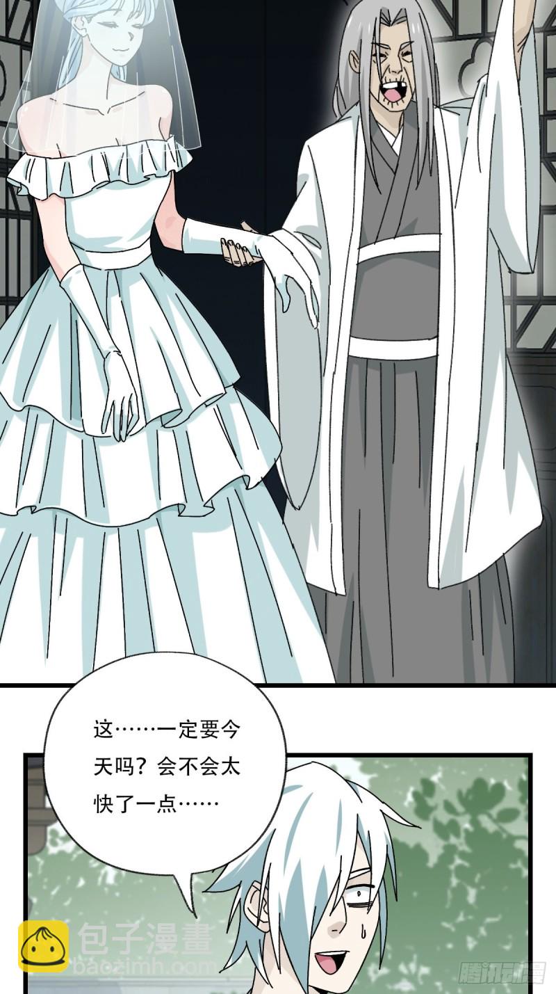 七十七，女儿国（四）4
