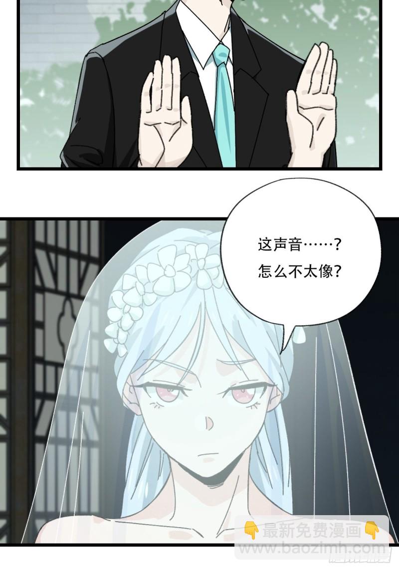 七十七，女儿国（四）5