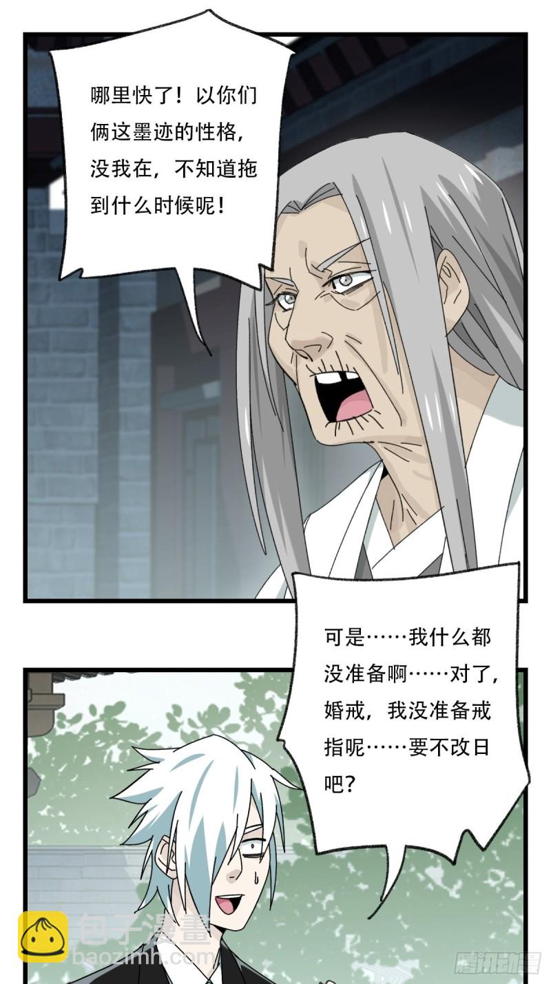 七十七，女儿国（四）6
