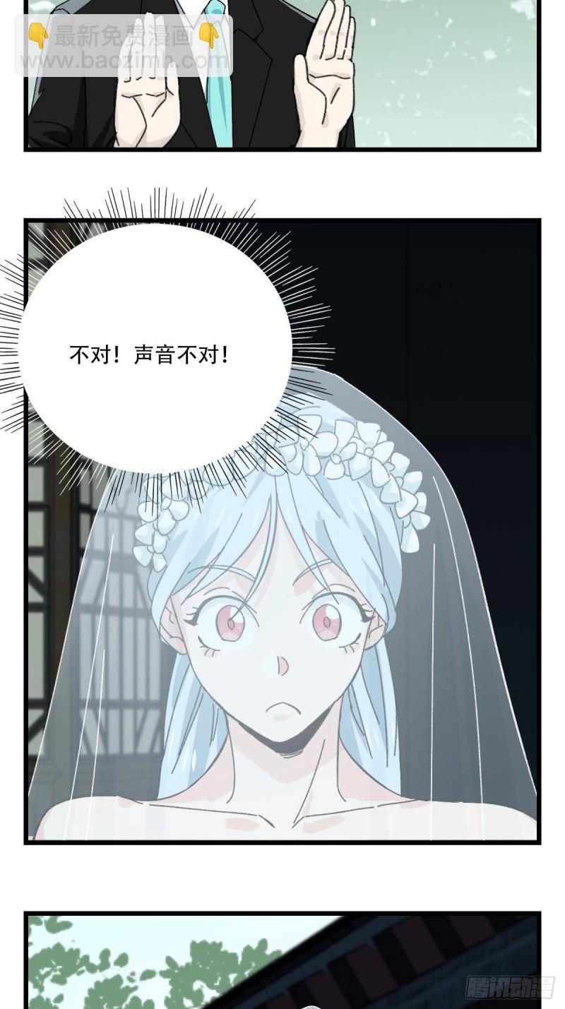 七十七，女儿国（四）7