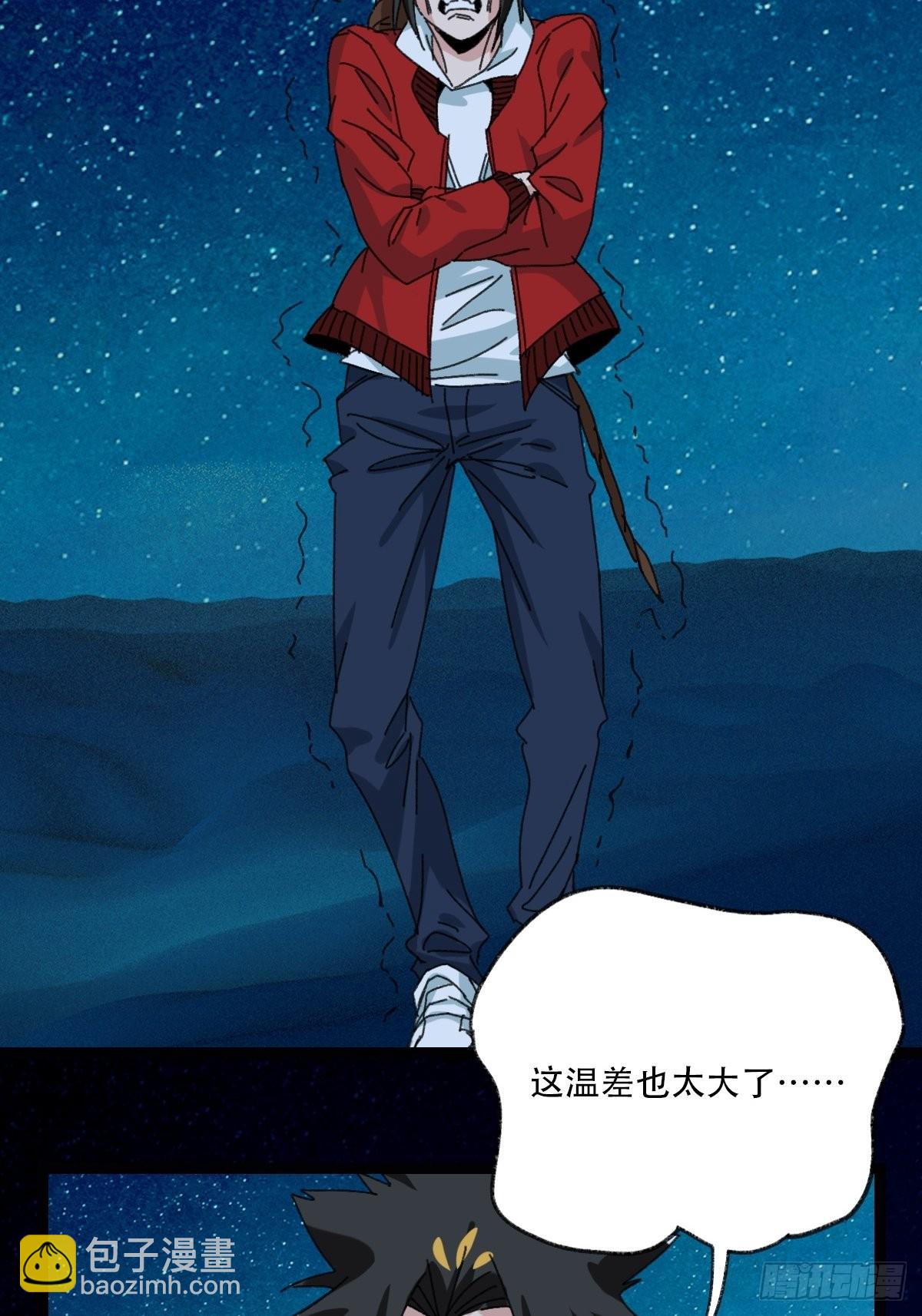 97，无尽的沙漠（上）30