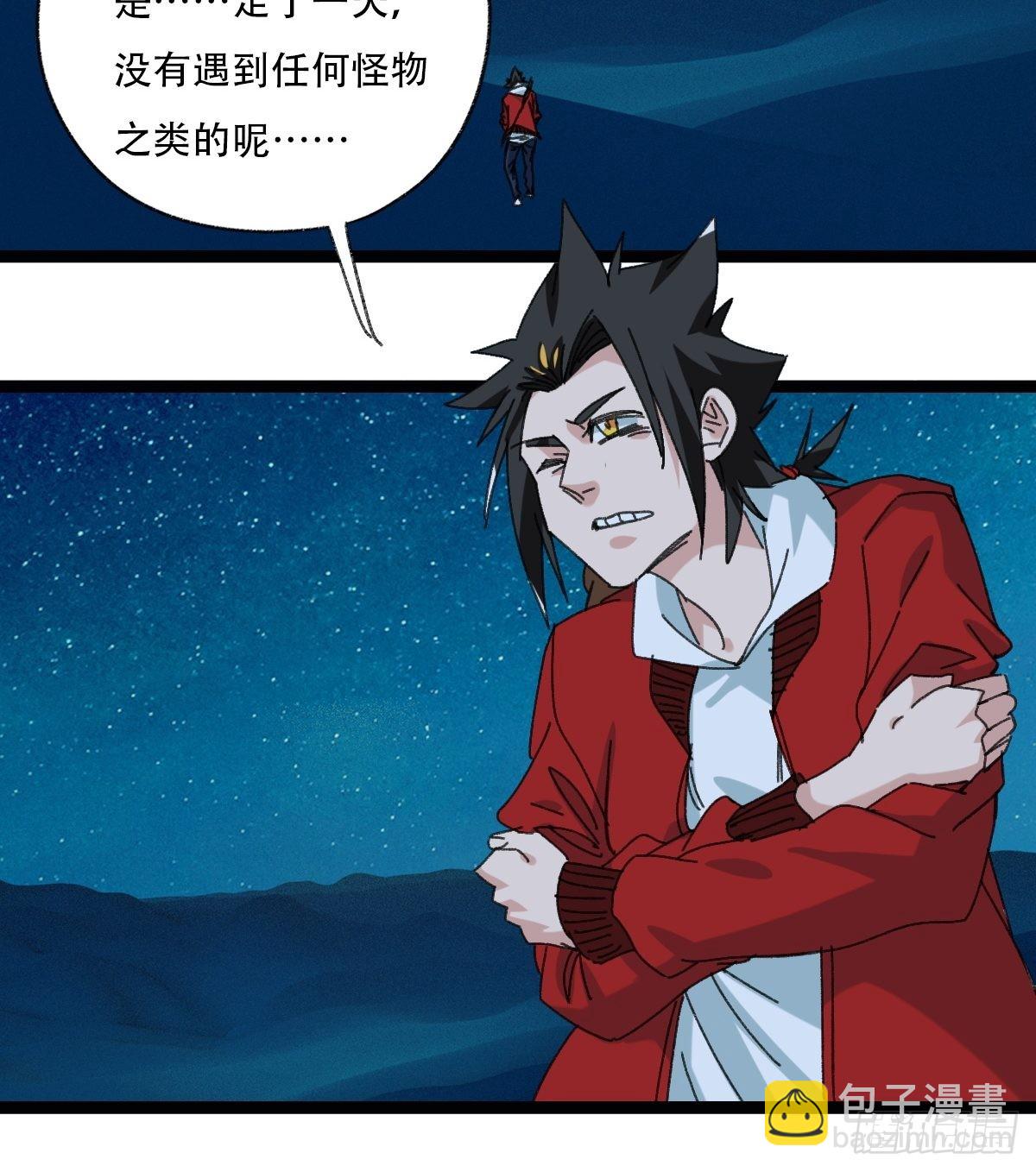 97，无尽的沙漠（上）32