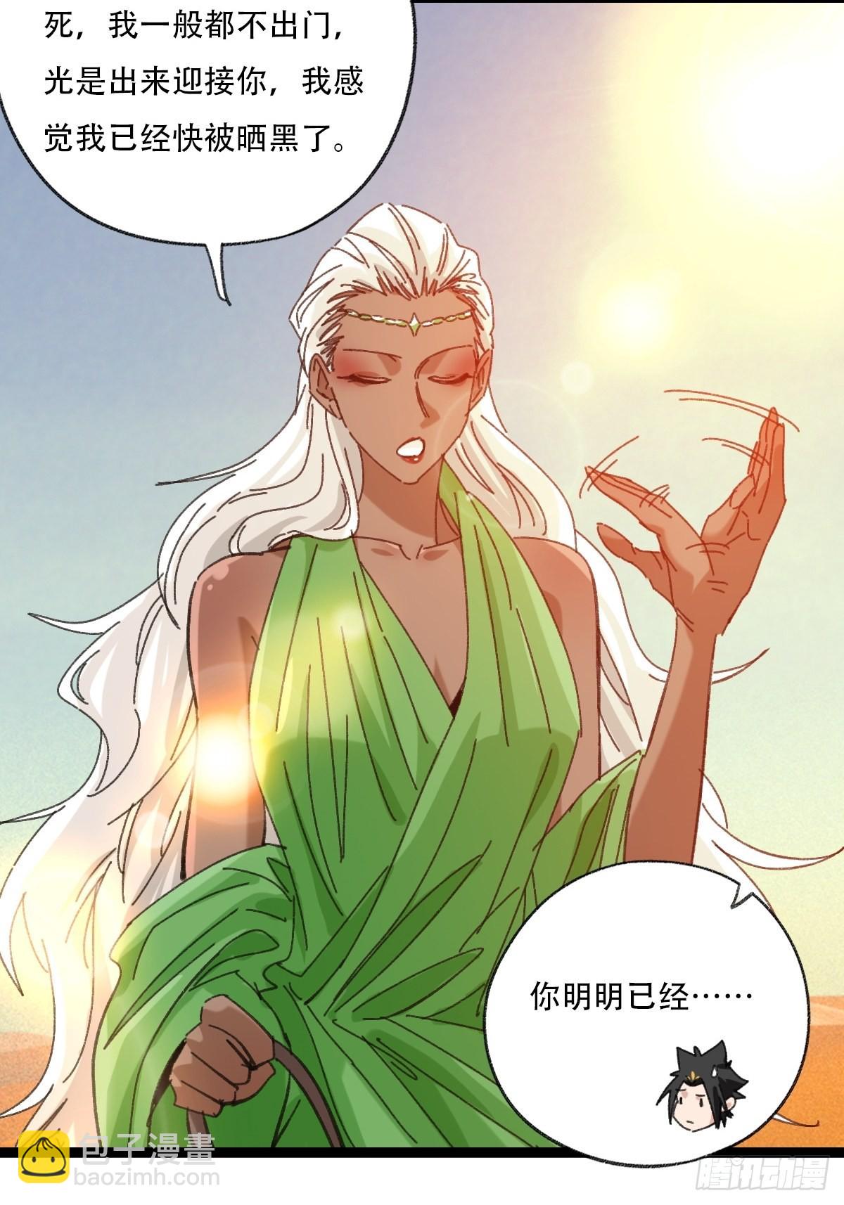 97，无尽的沙漠（上）6