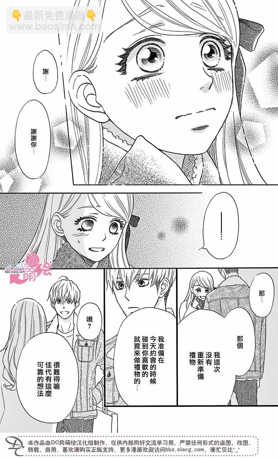第23话11