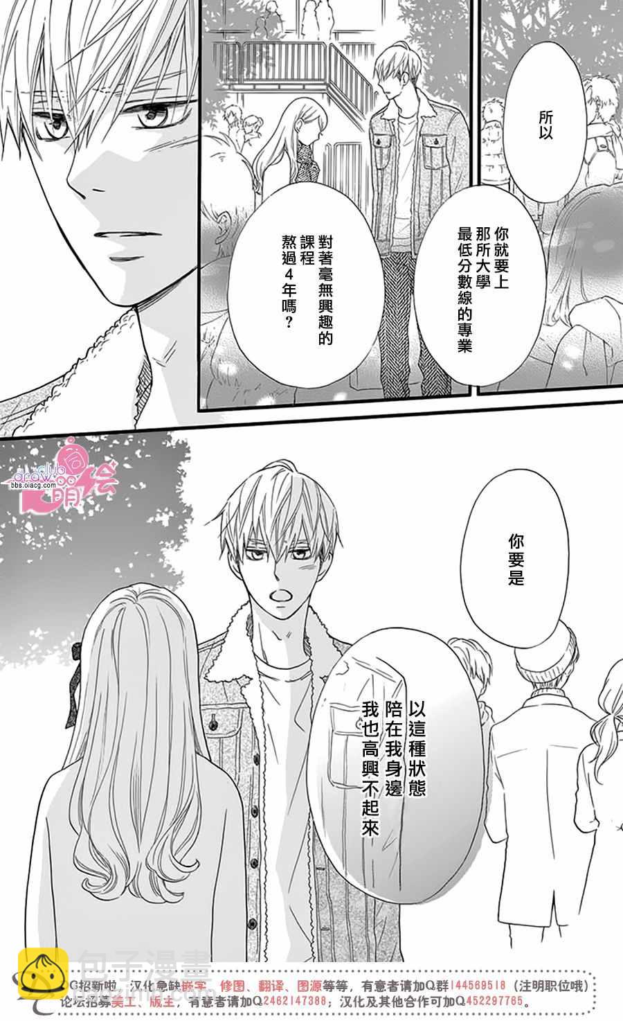 第23话20