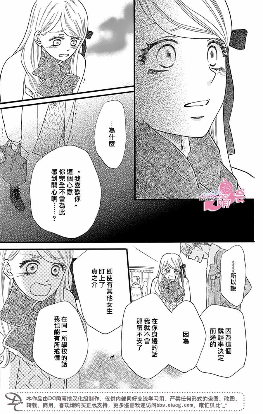 第23话21