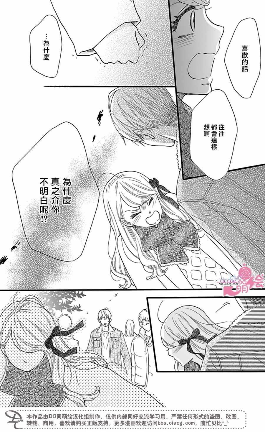 第23话23