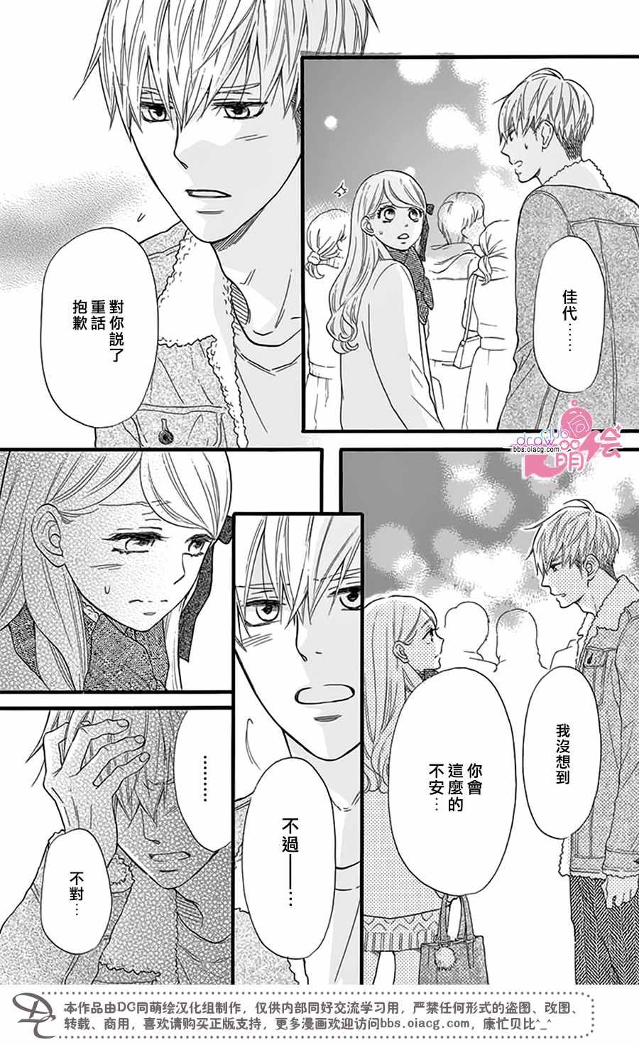 第23话27