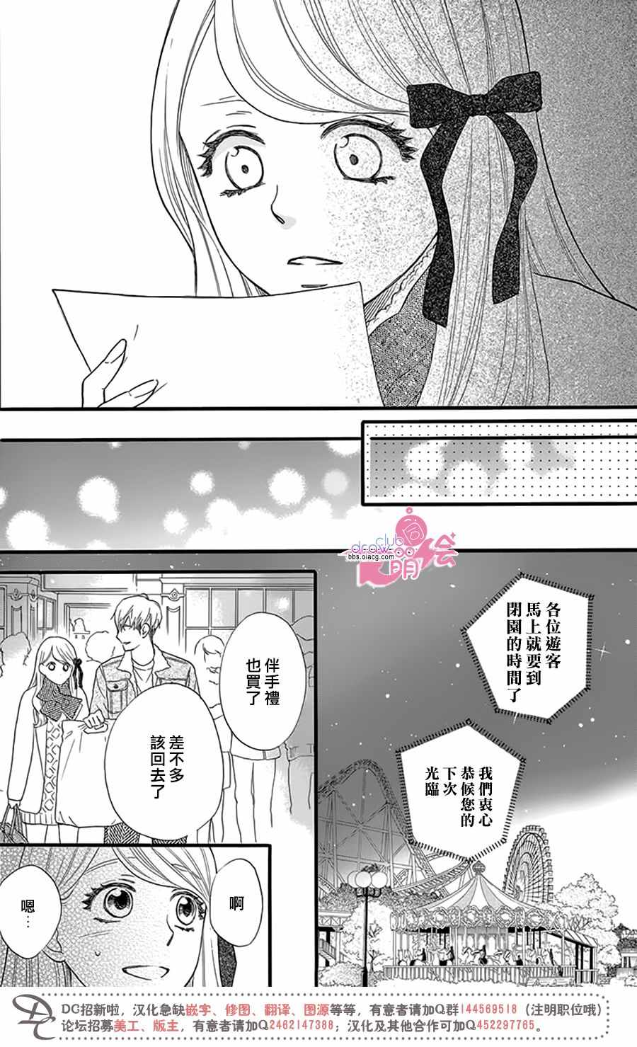 第23话32