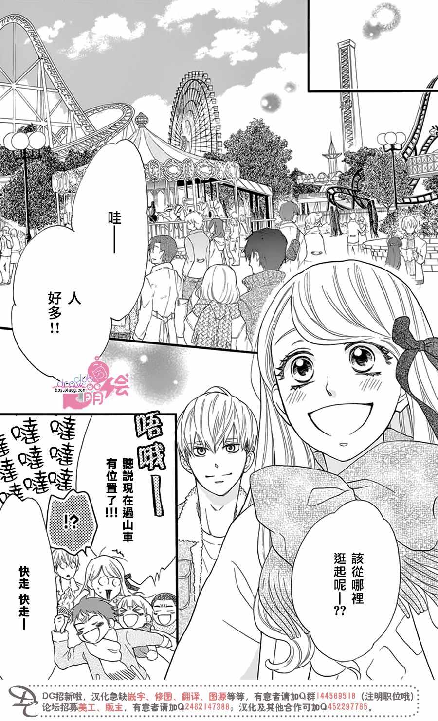 第23话6