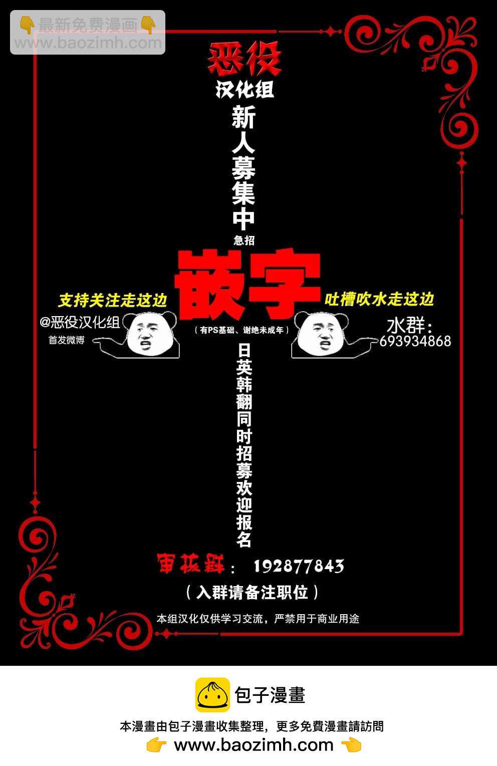 第9话4