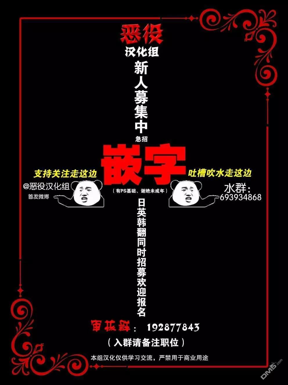 第21话3