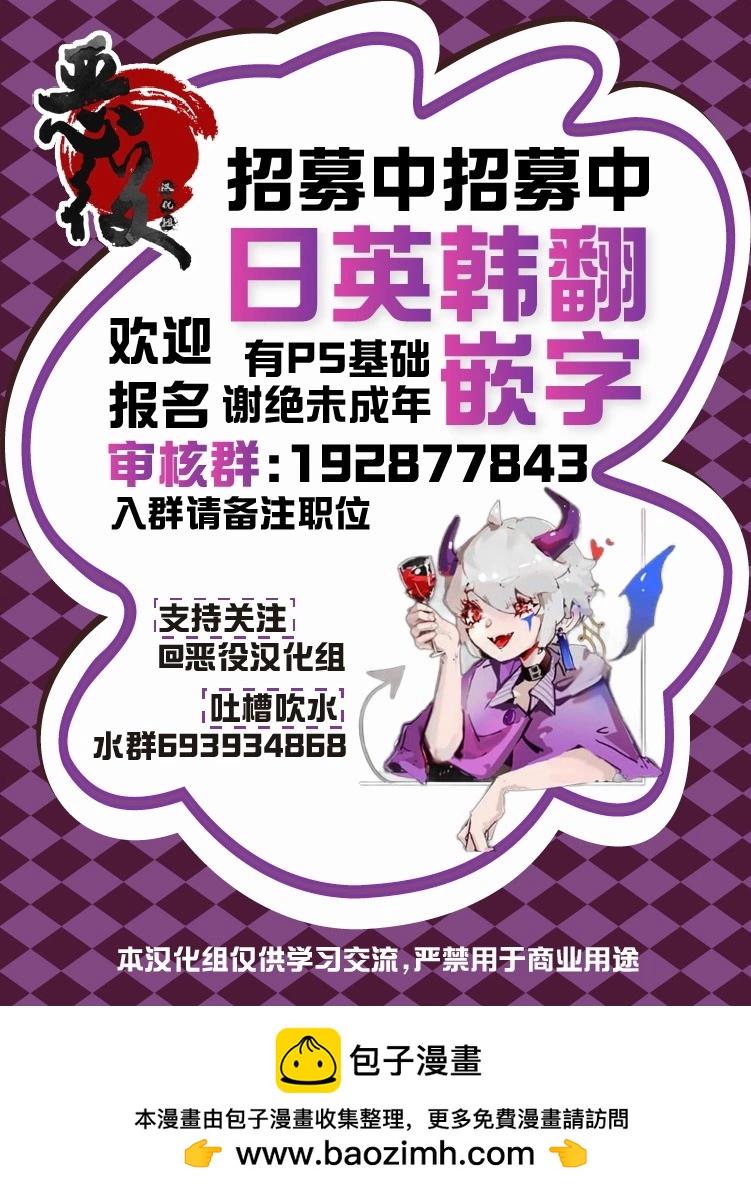 第29话4