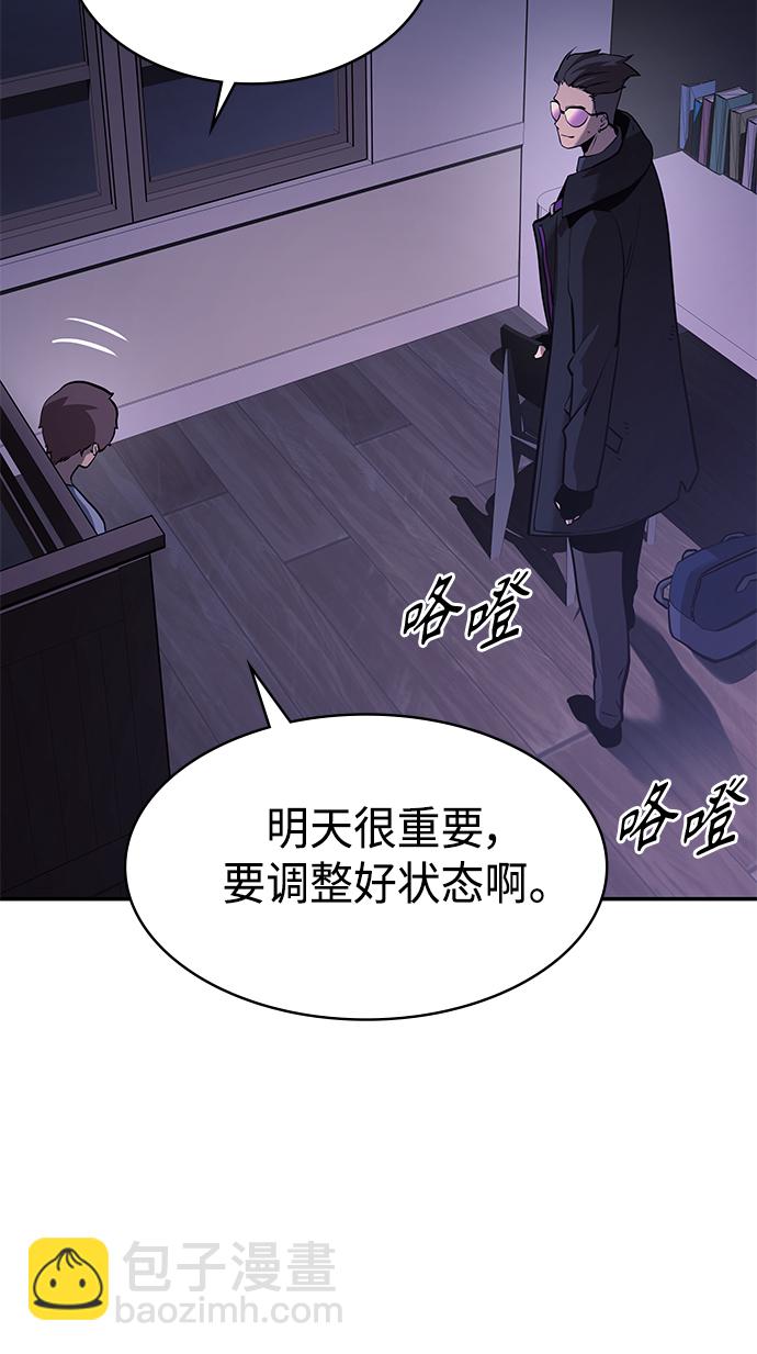 第4集17