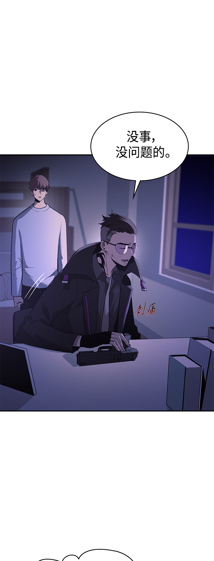 第4集18