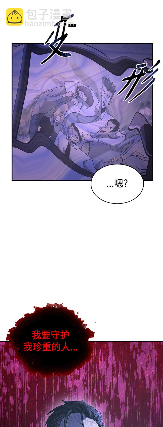 第4集20