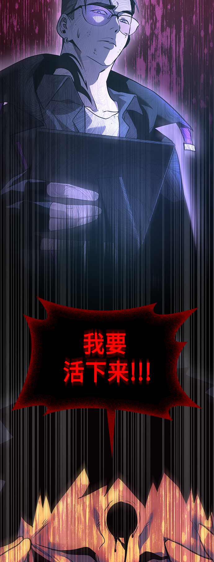 第4集21