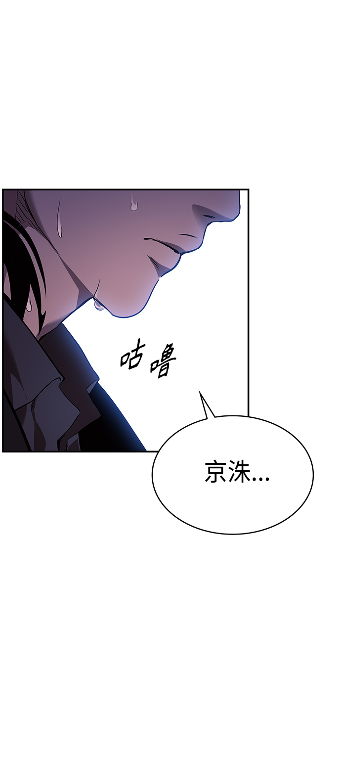 第4集24