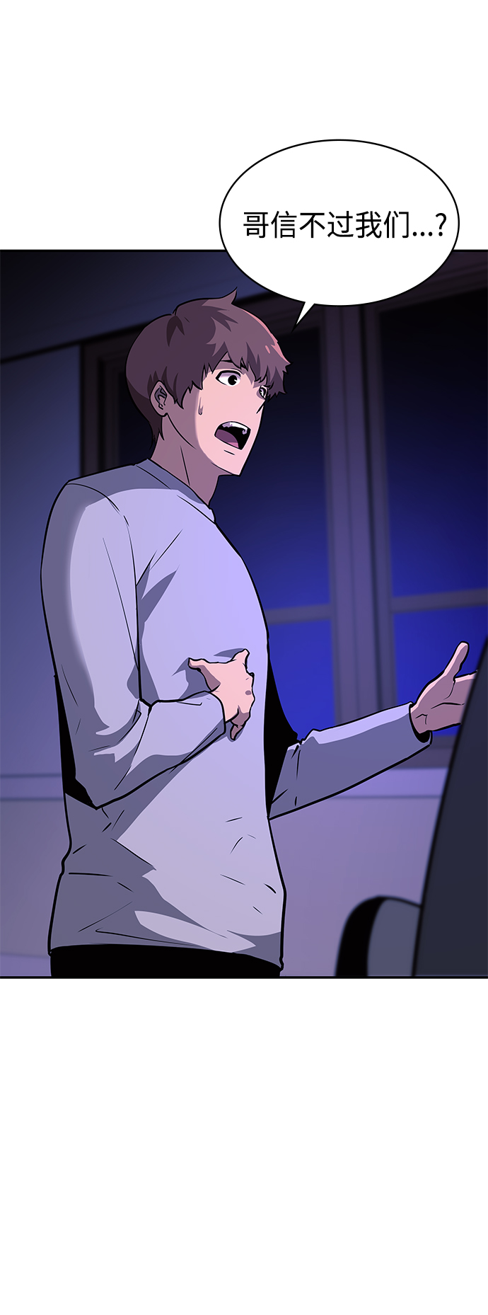 第4集26