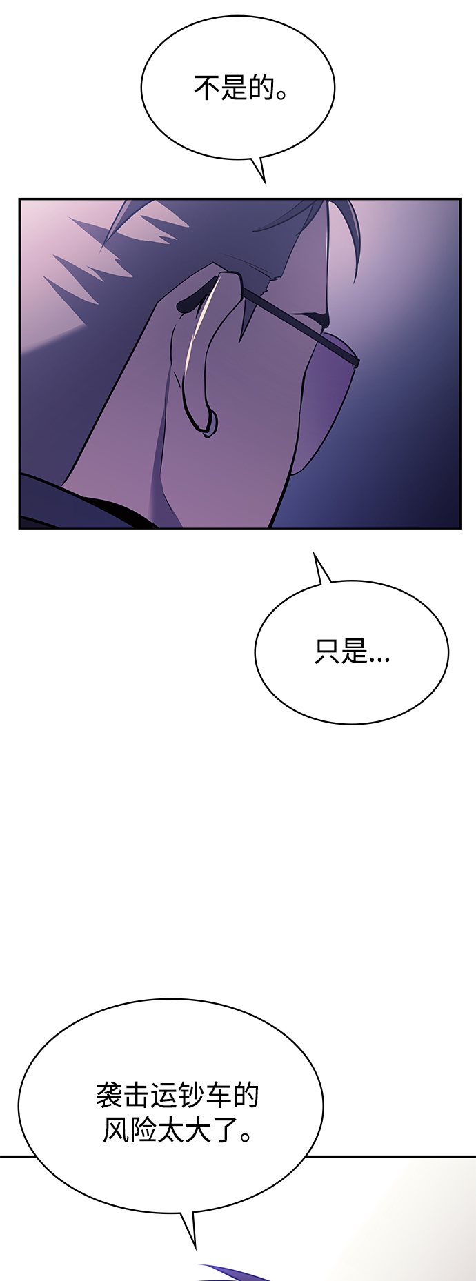 第4集27