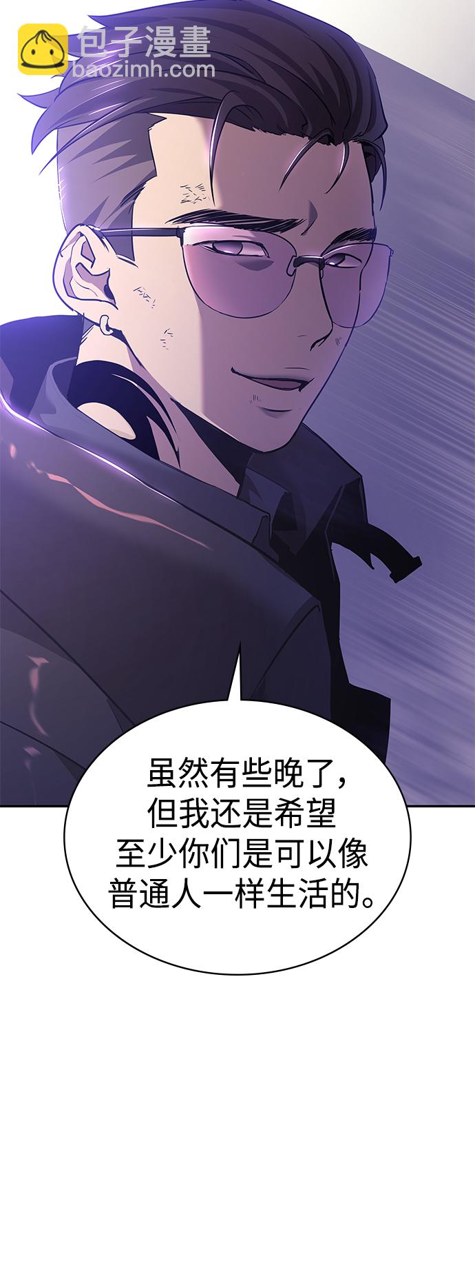 第4集28