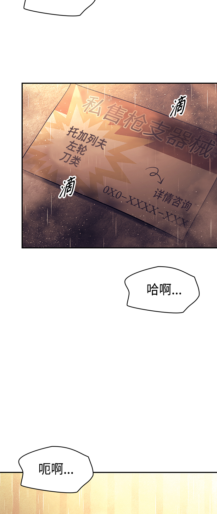 第4集3