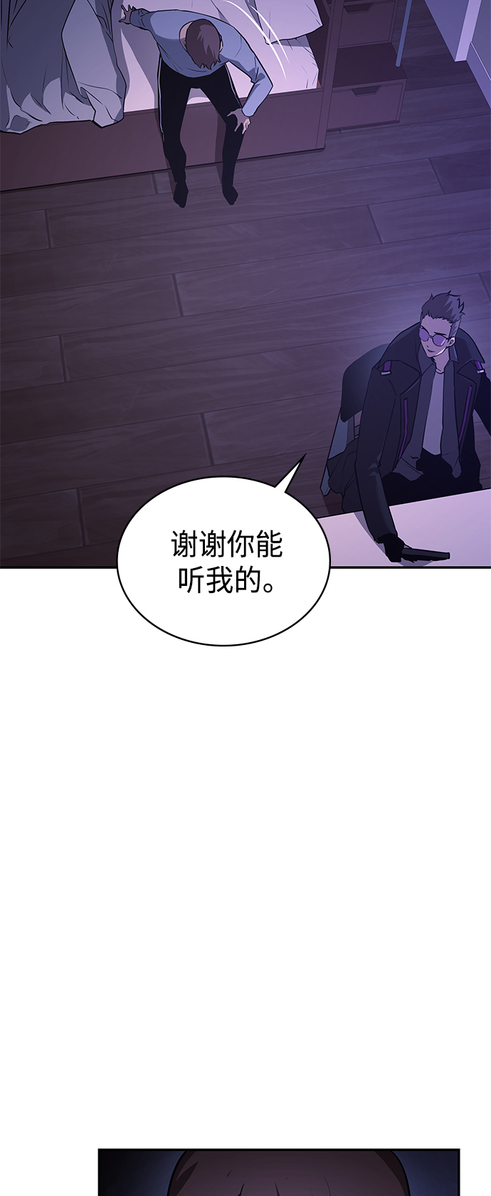 第4集30
