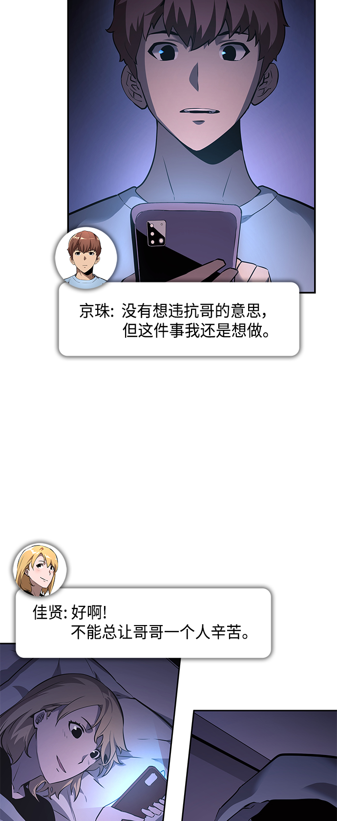 第4集31