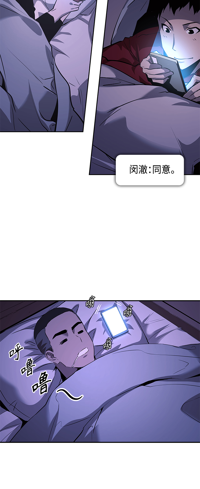 第4集32