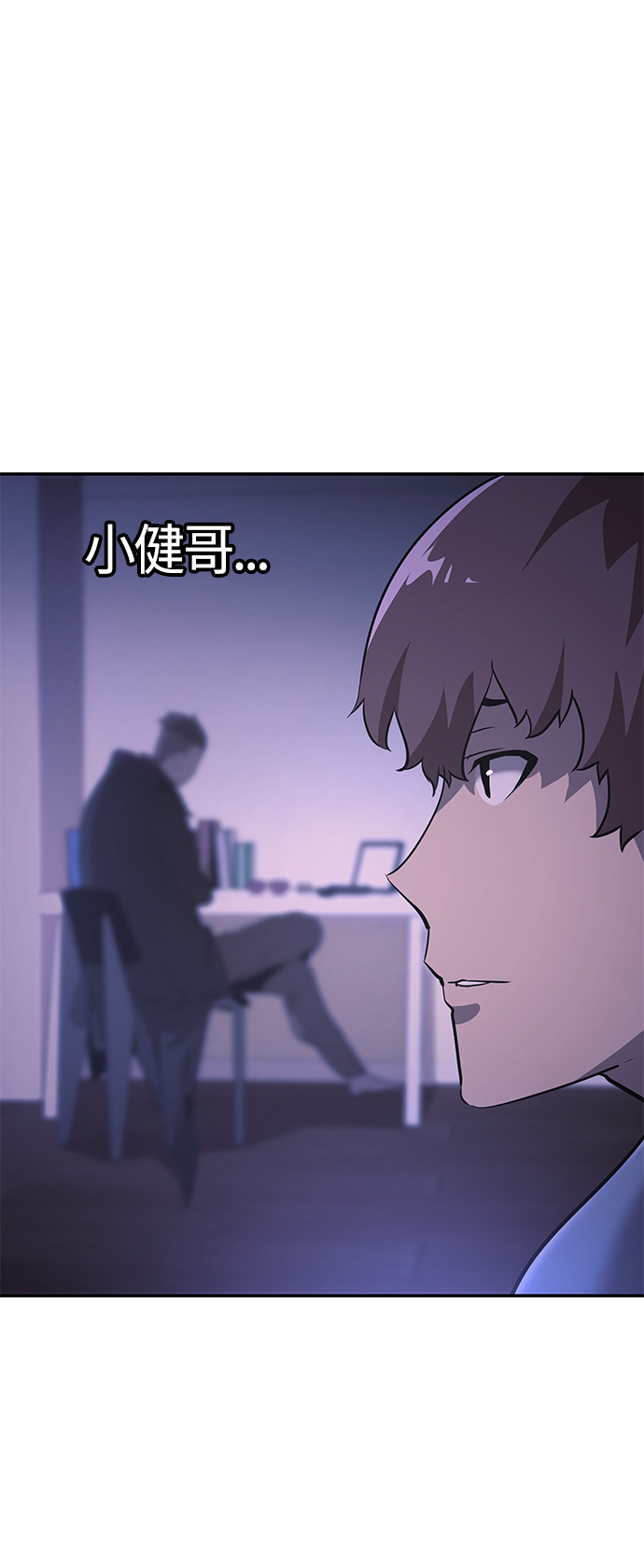第4集33