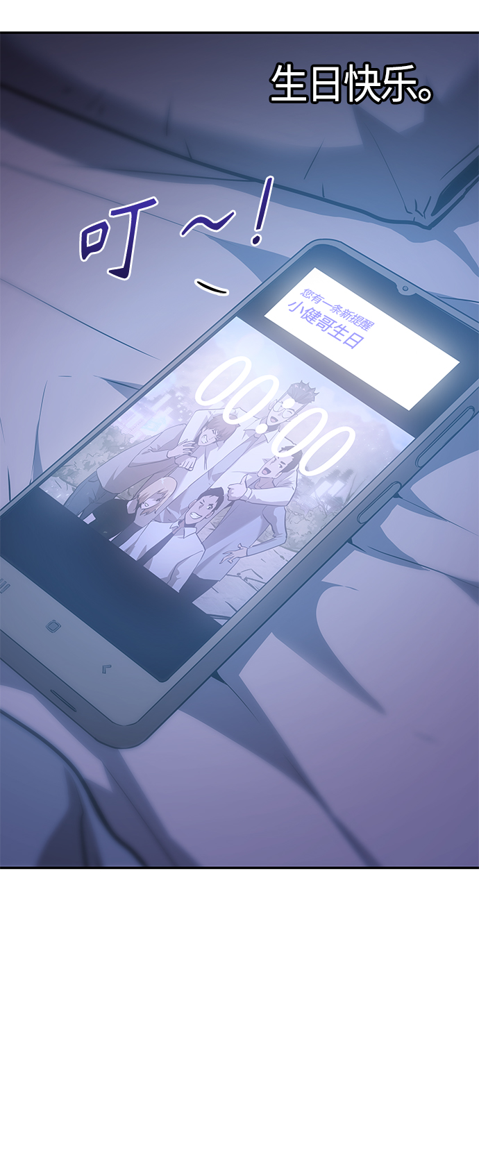 第4集34