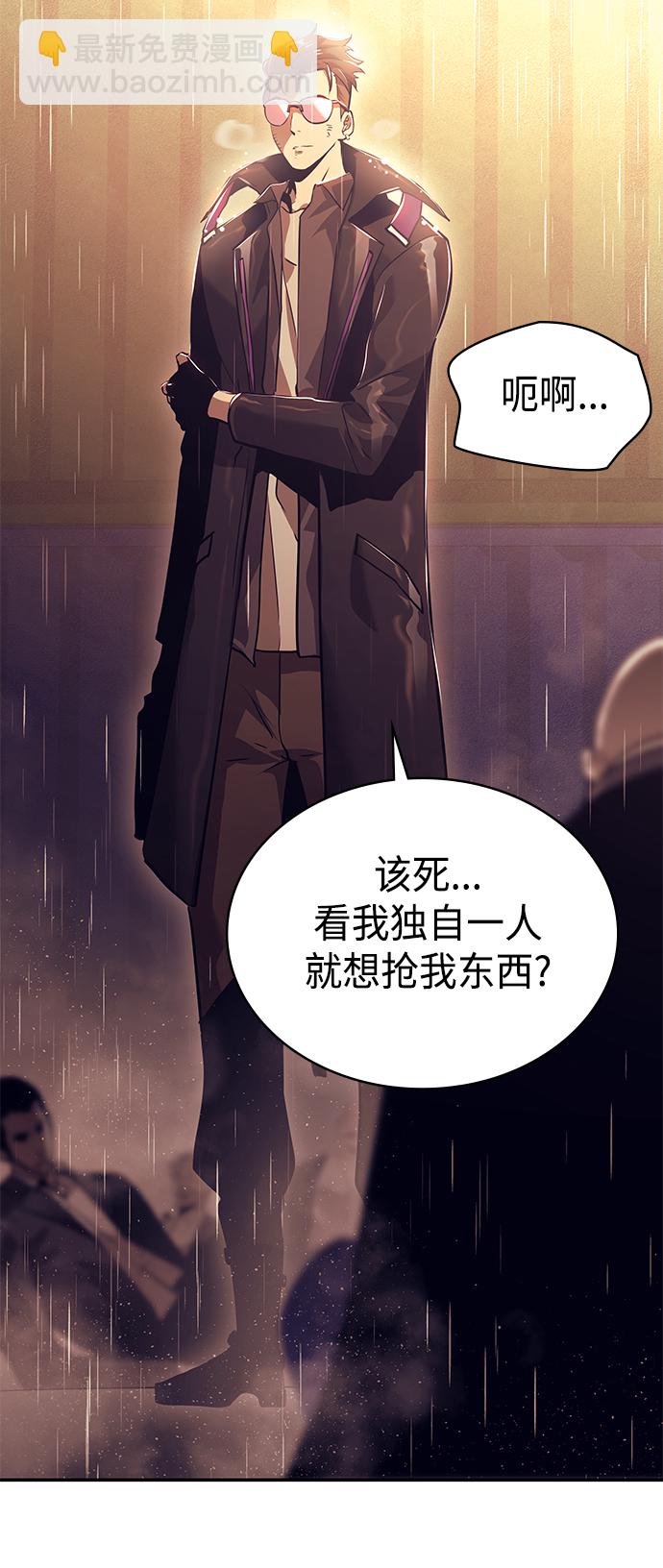 第4集4