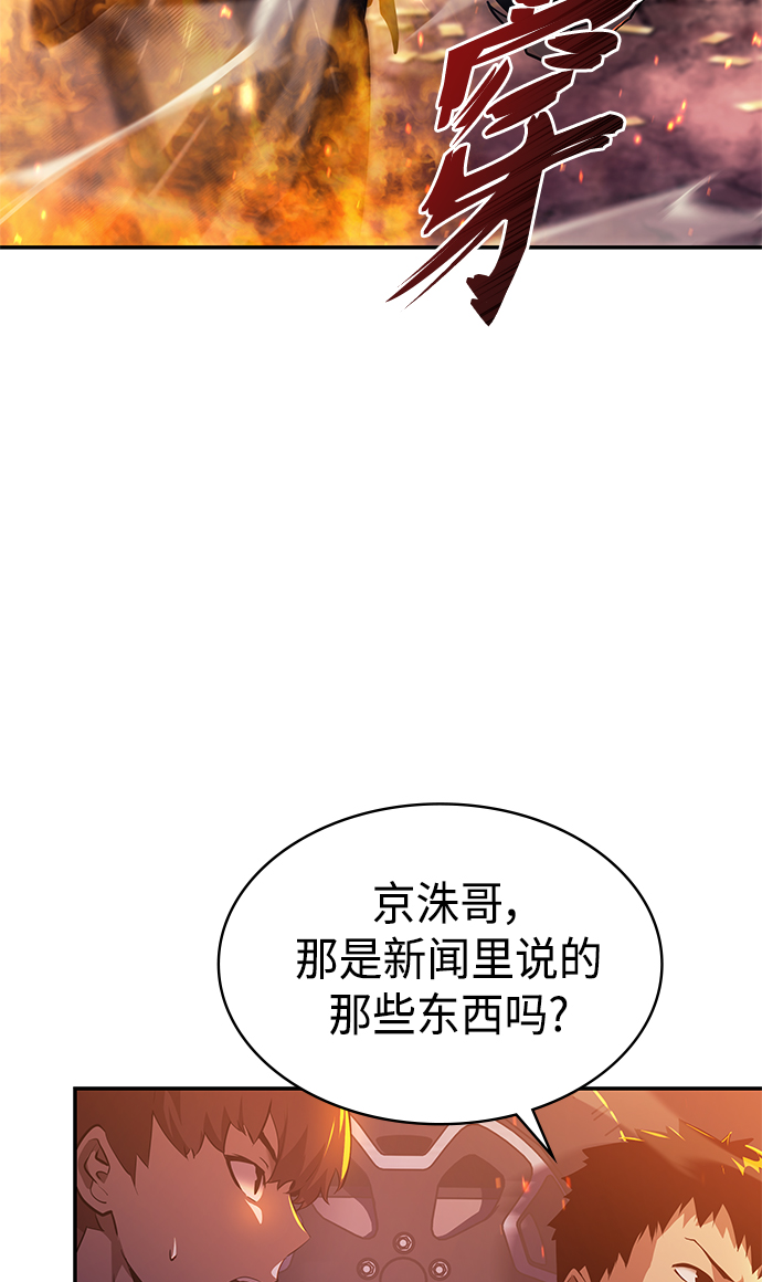 第4集45