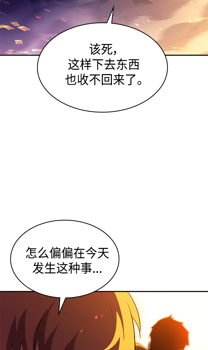 第4集48