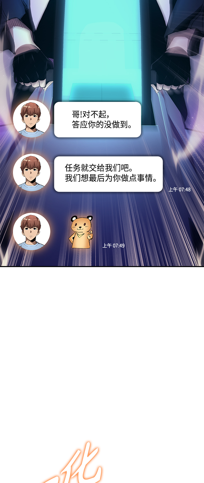 第4集68