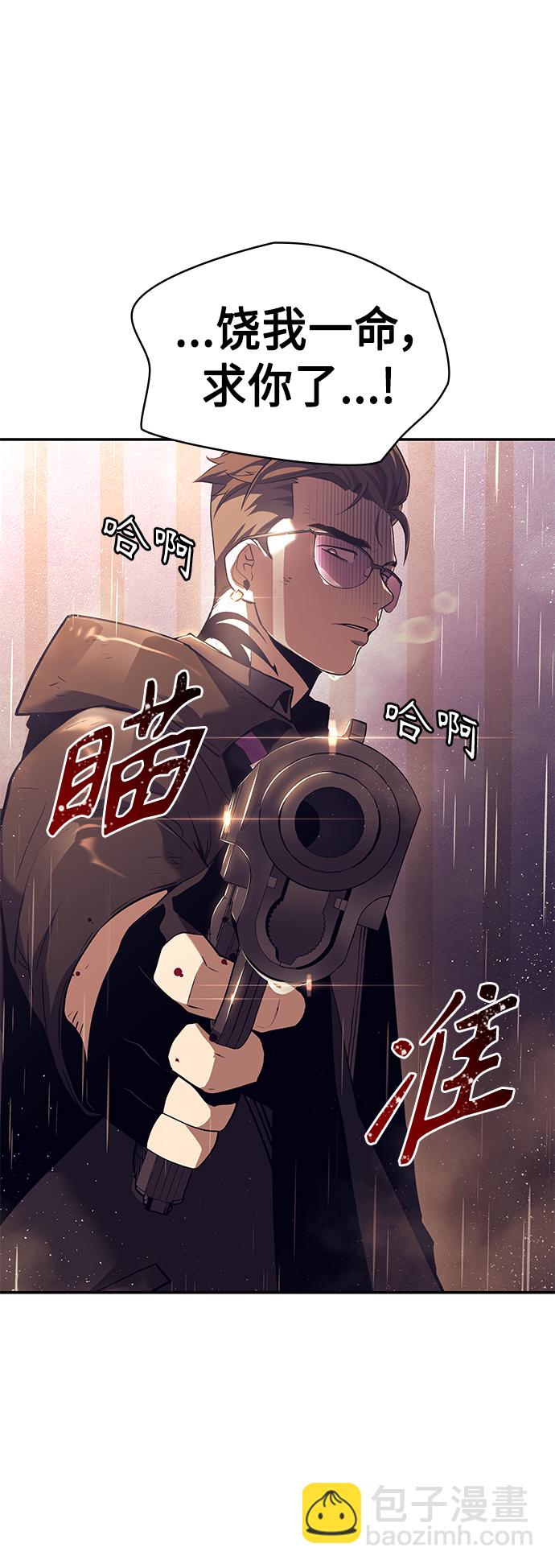 第4集7