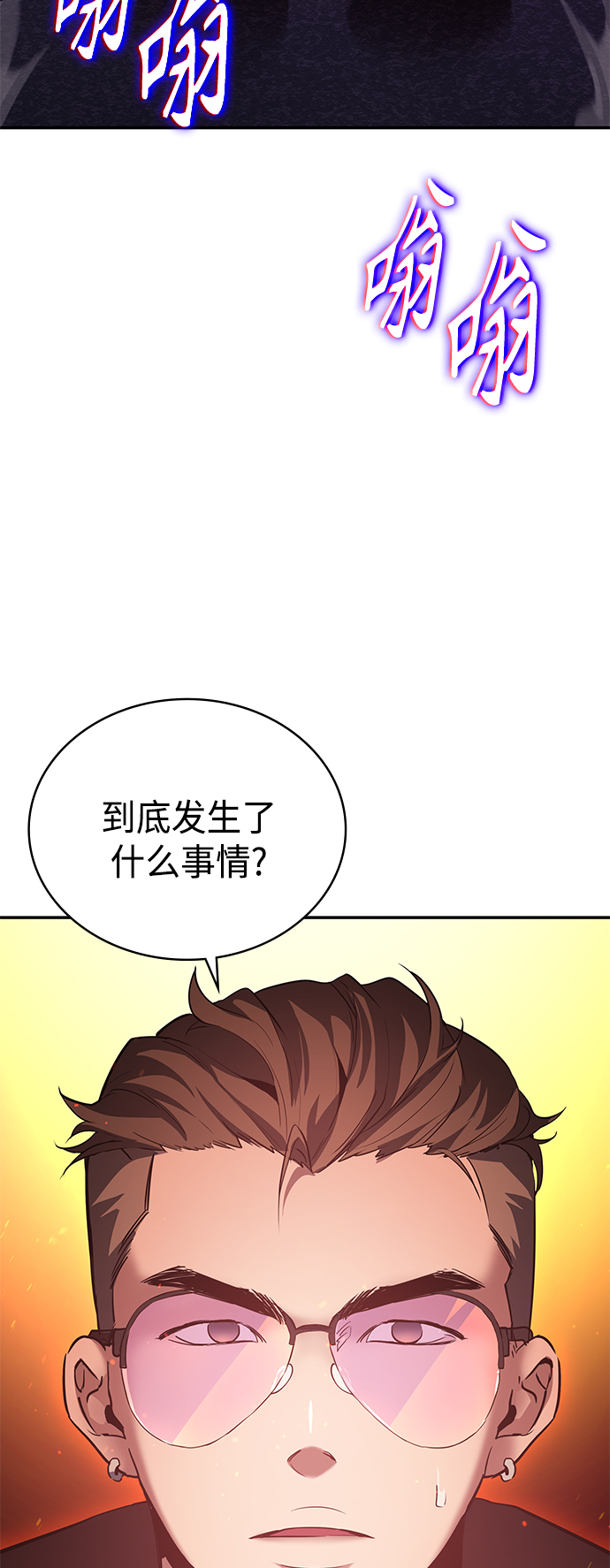 第4集73