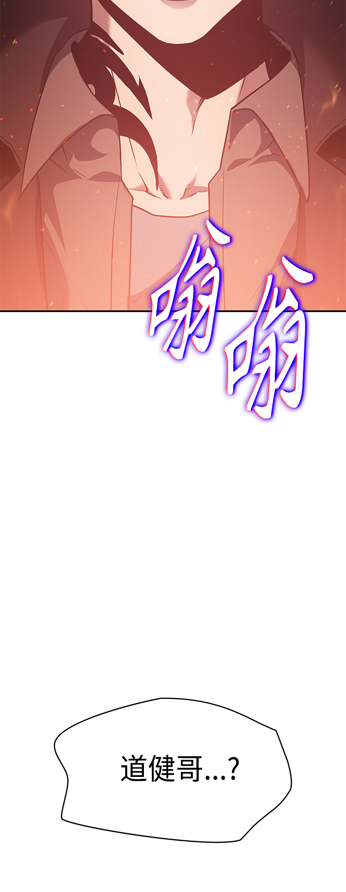 第4集74