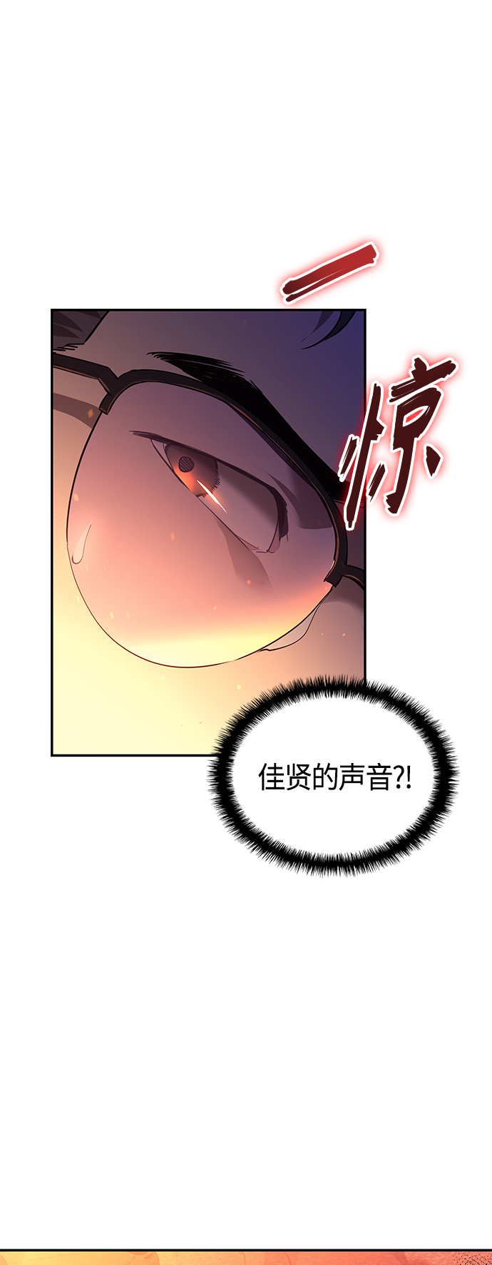 第4集75
