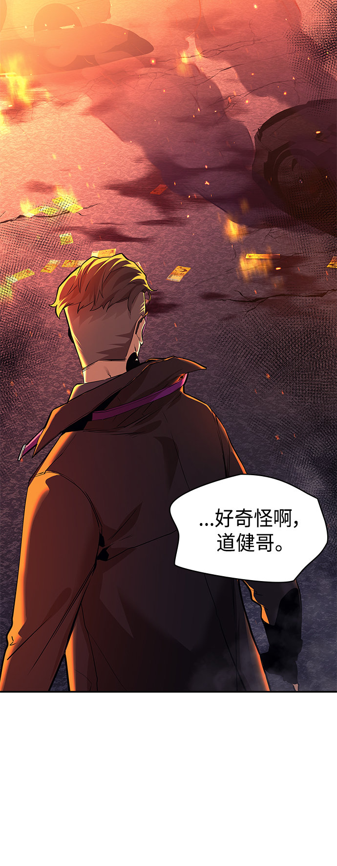 第4集76