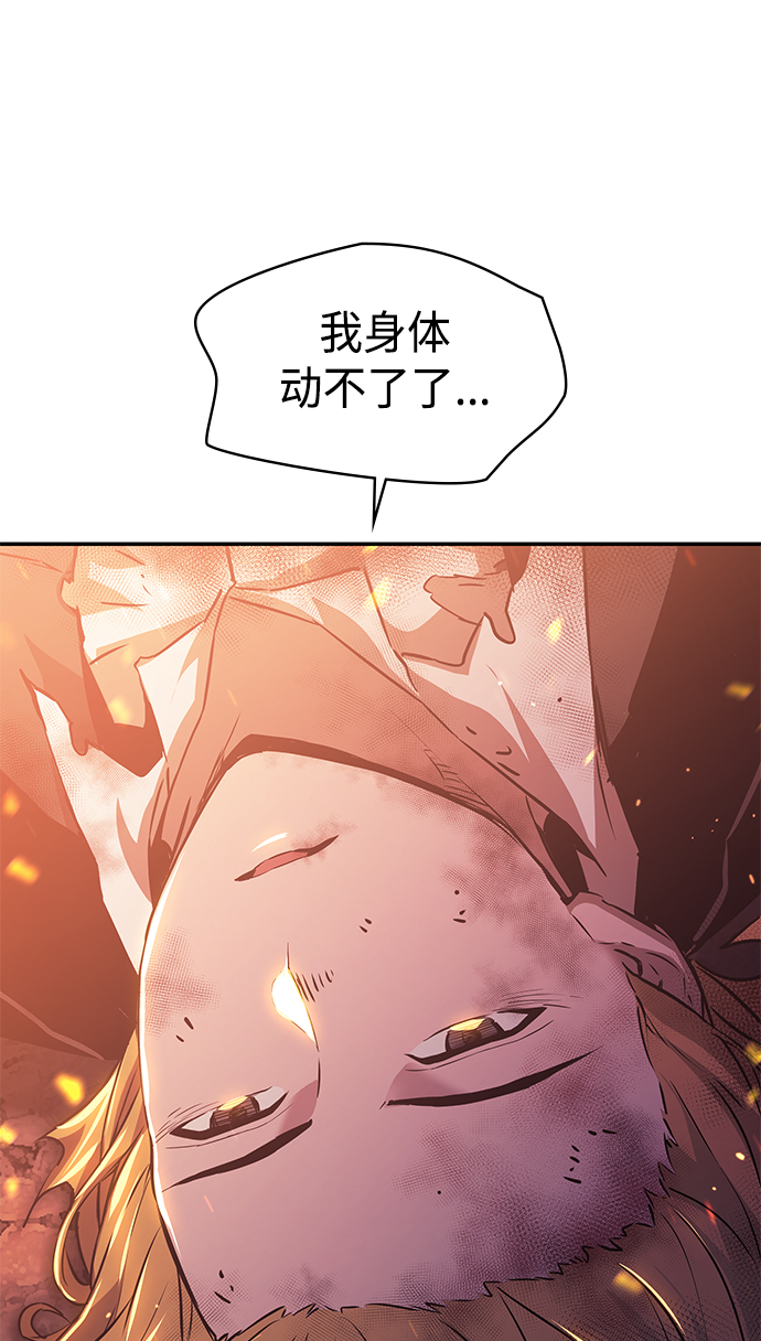第4集77