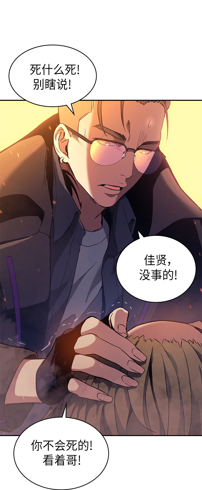第4集81