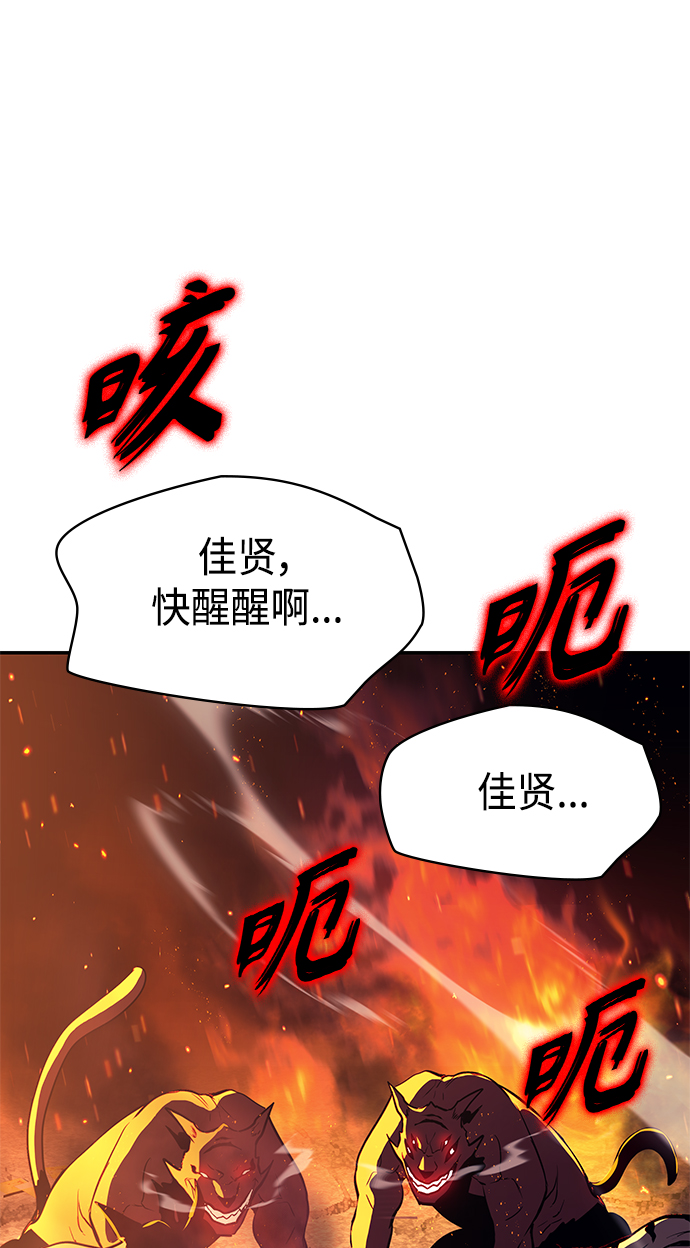 第4集86