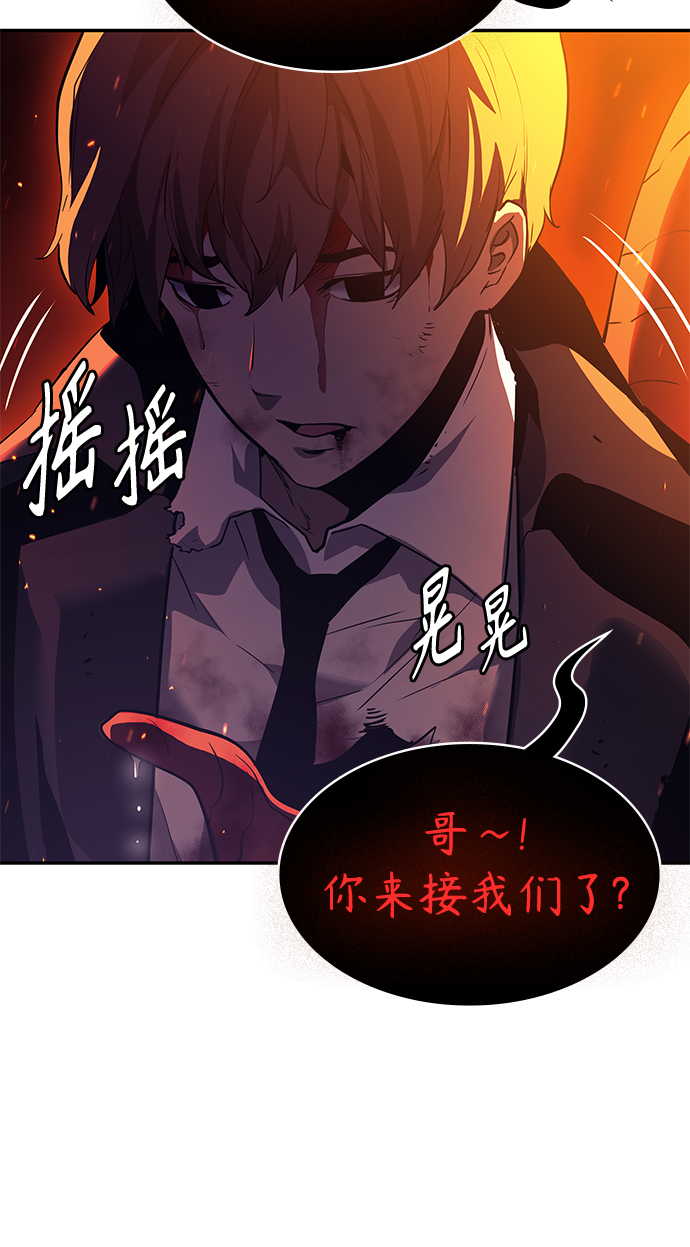第4集91